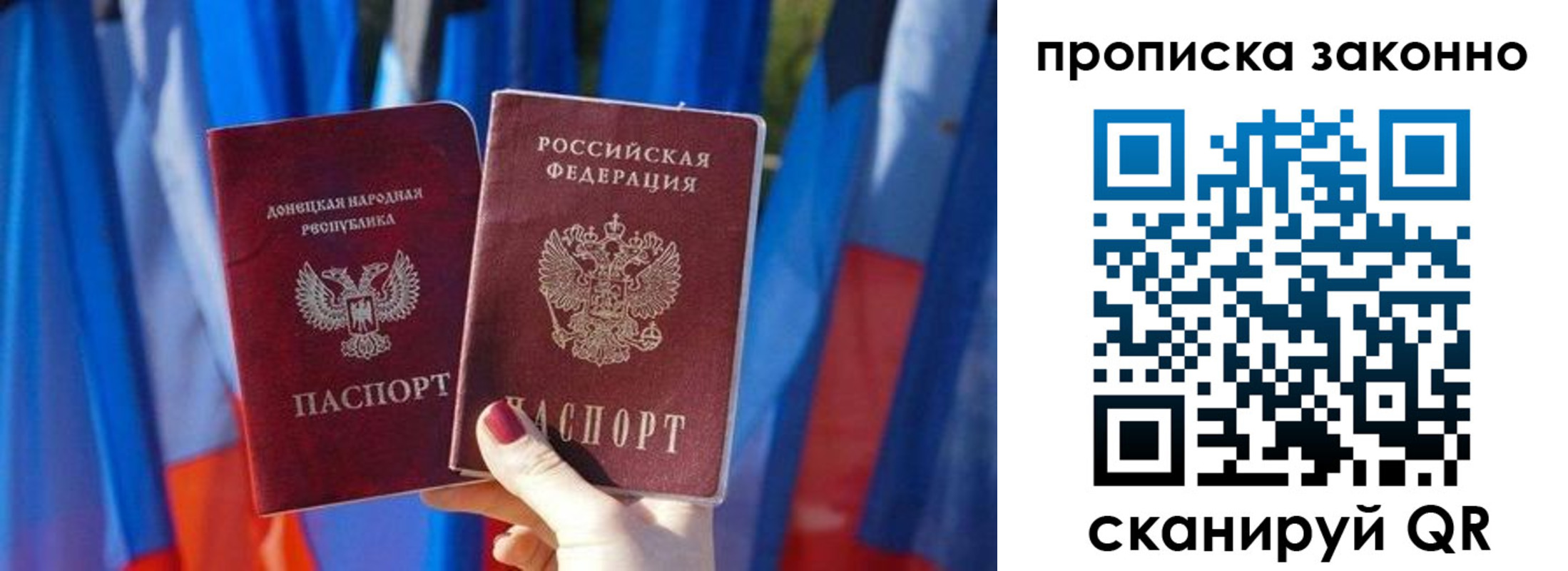 регистрация в Алейске